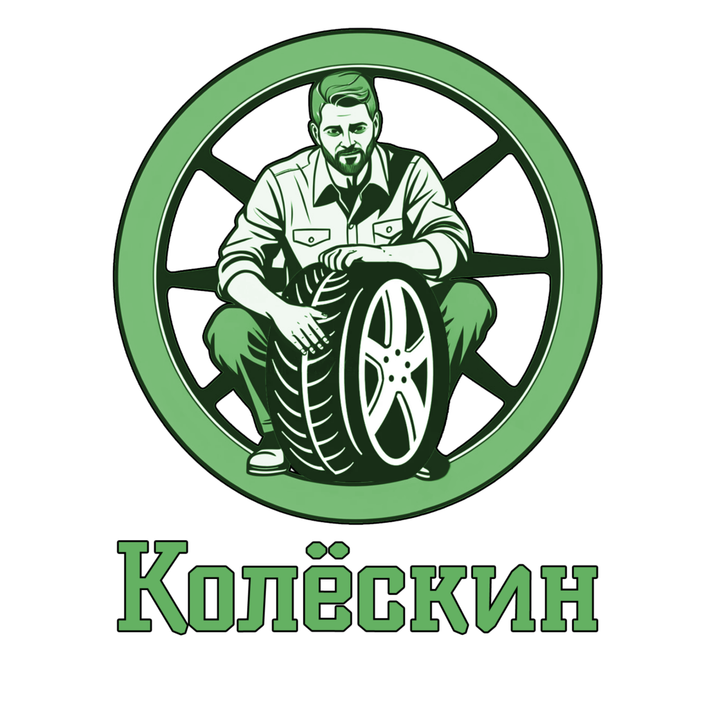 Логотип зеленый колёскин